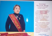 Поздравляем!